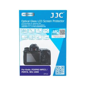  JJC skjermbeskytter for Fujifilm GFX50S II / GFX100S / GFX100 optisk glass 9H Rask levering fra Sverige.