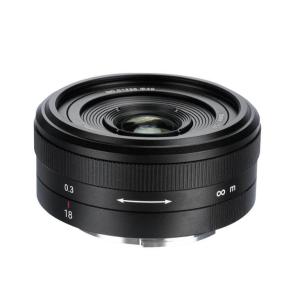  7Artisans 18mm f/5.6 objektiv for Nikon Z Fullformat Rask levering fra Sverige.