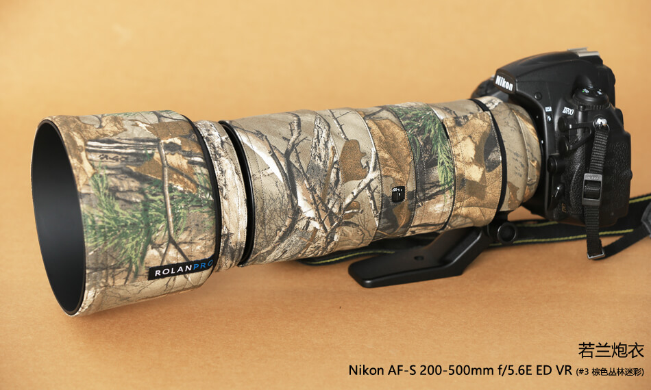  Rolanpro objektivdeksel for Nikon AF-S 200-500mm f / 5.6E FL ED VR Rask levering fra Sverige.